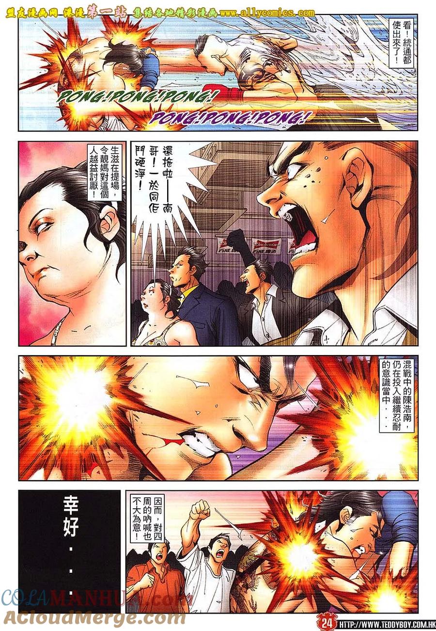 第23页