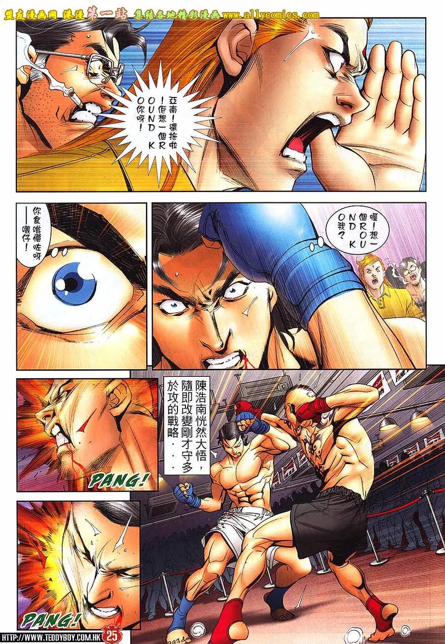 第24页