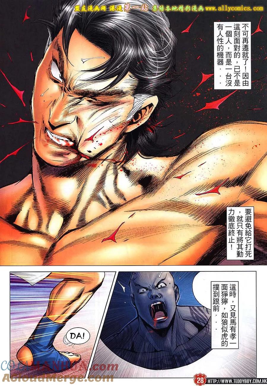 第27页