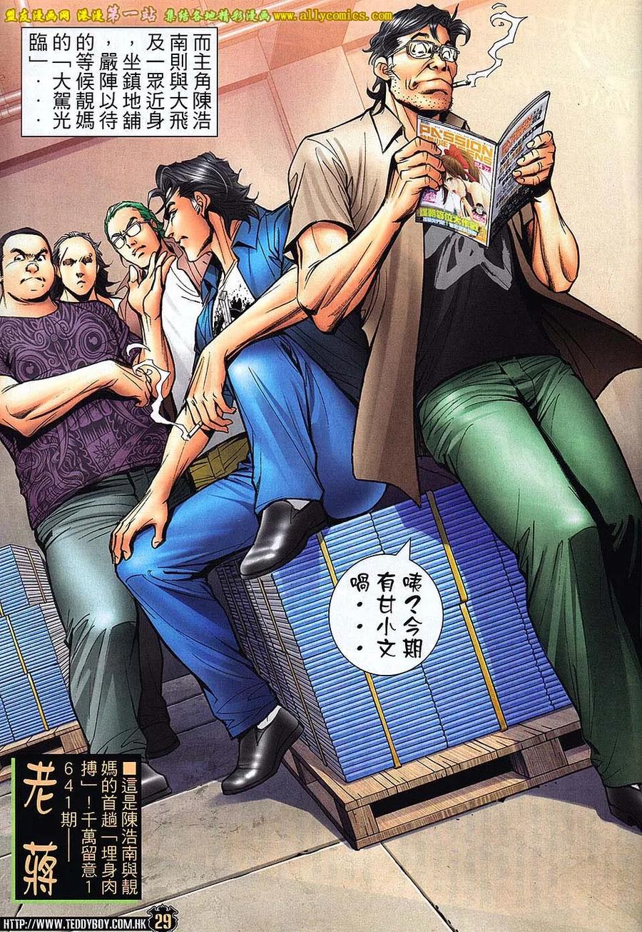 第26页