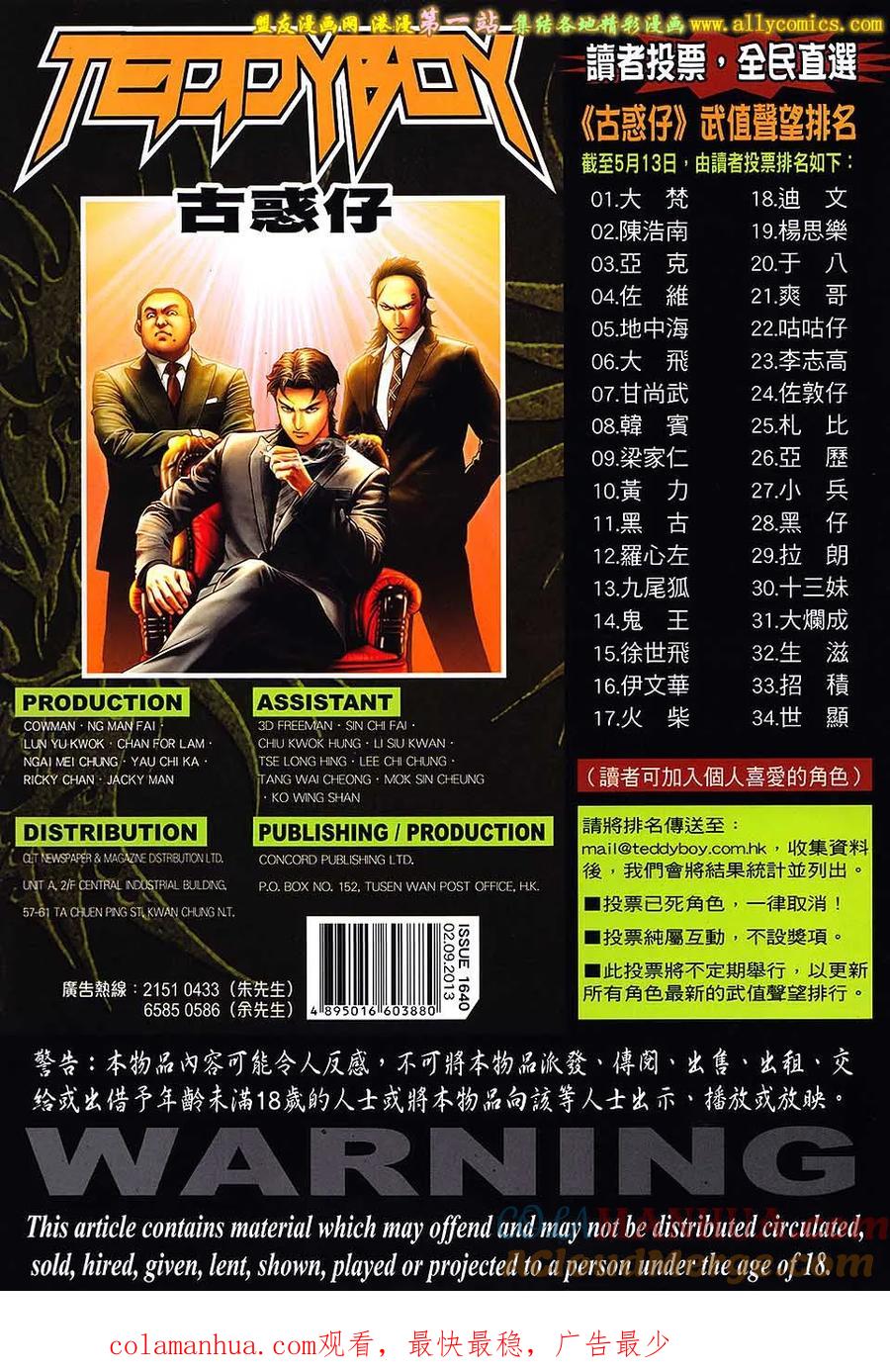 第31页