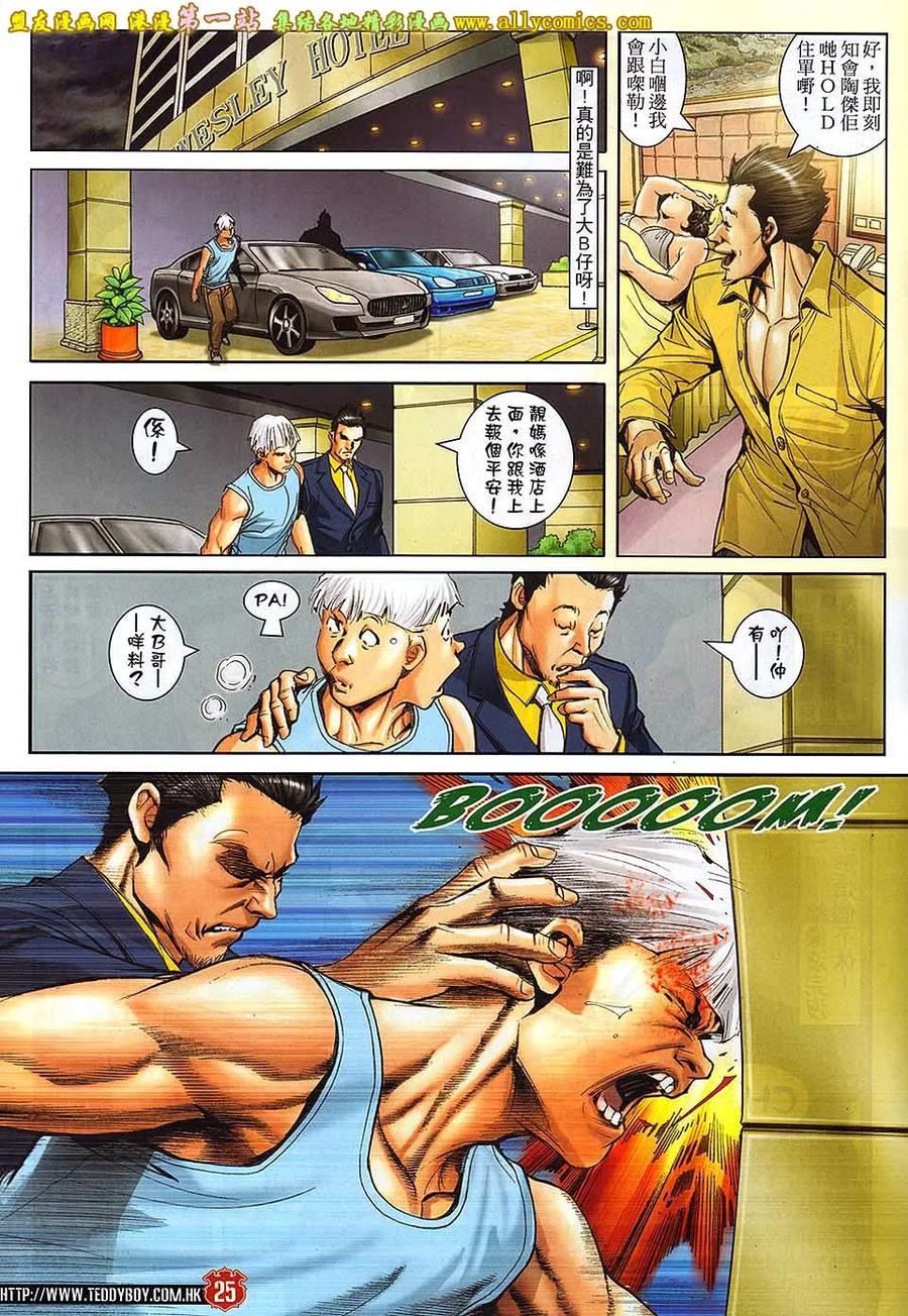 第24页