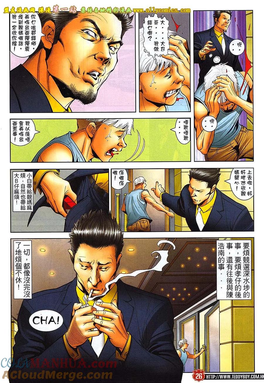 第25页