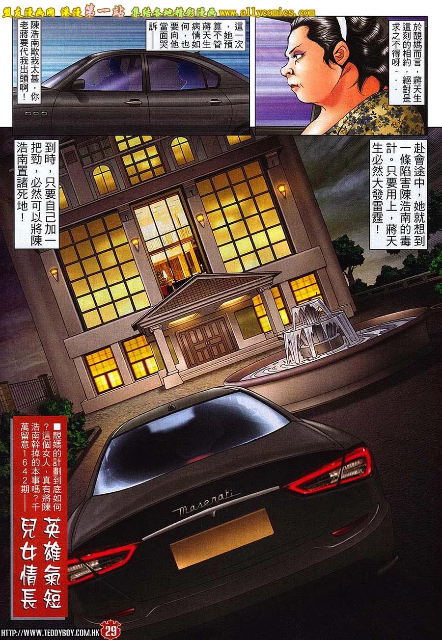 第28页