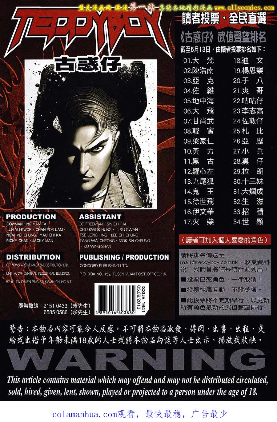 第32页