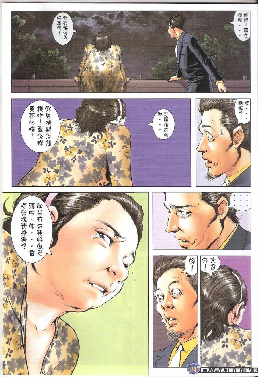 第24页