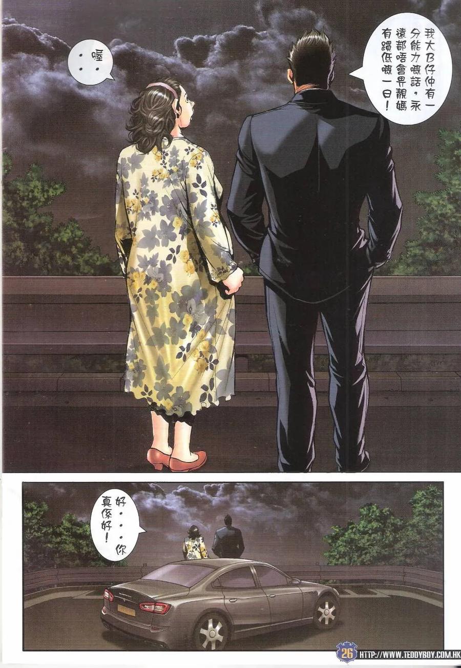 第26页