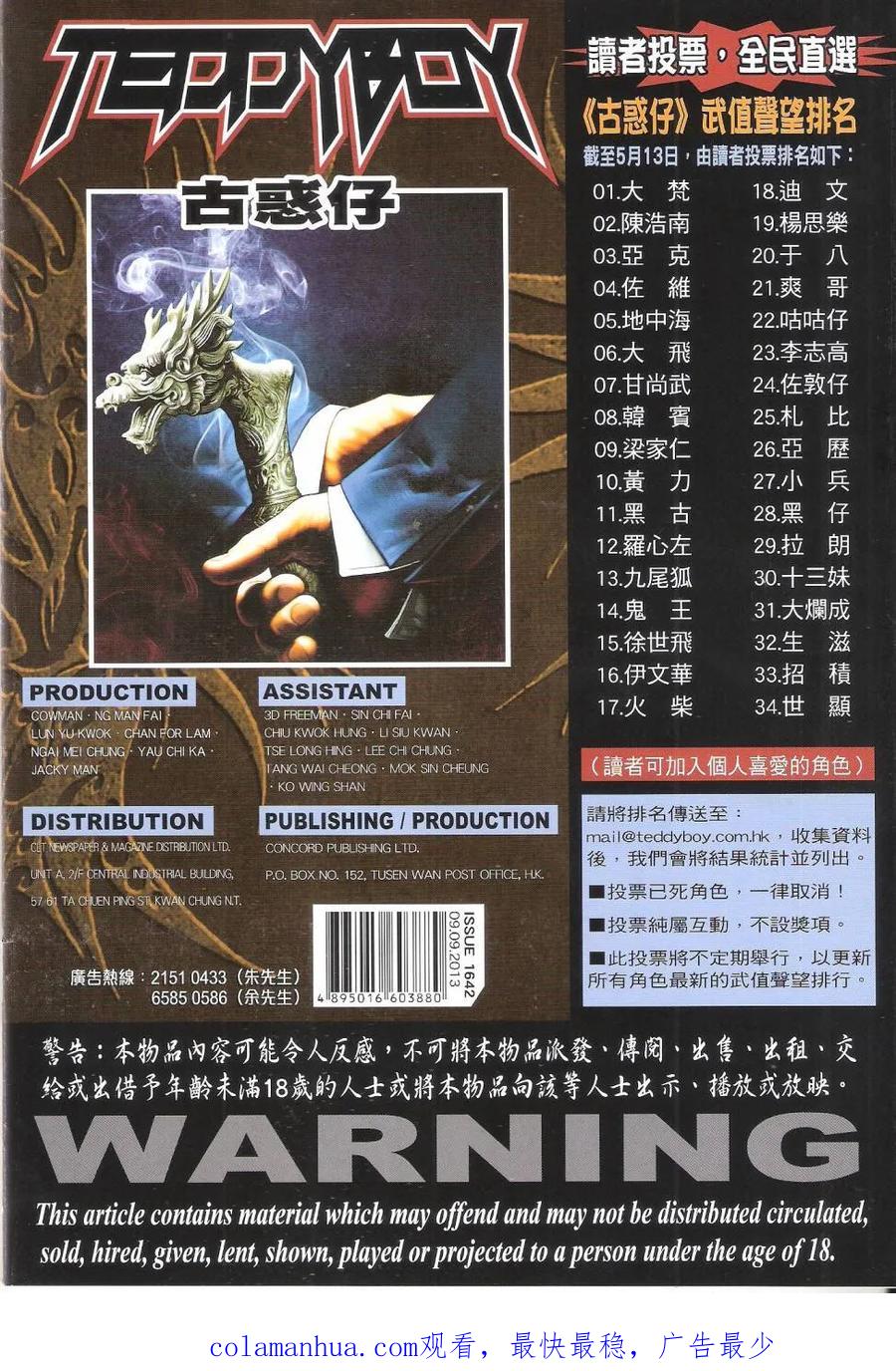 第36页