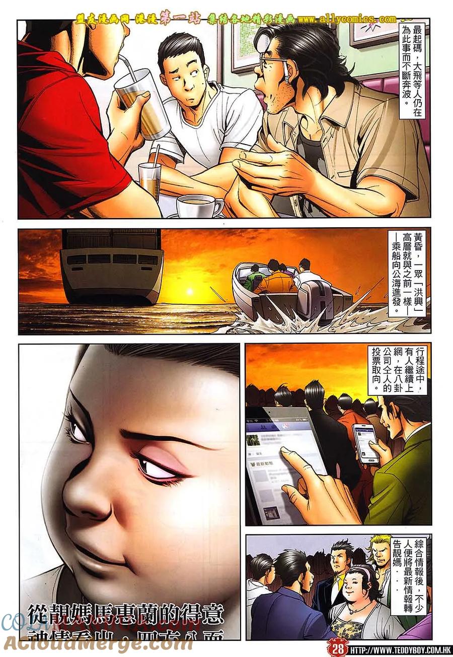 第25页