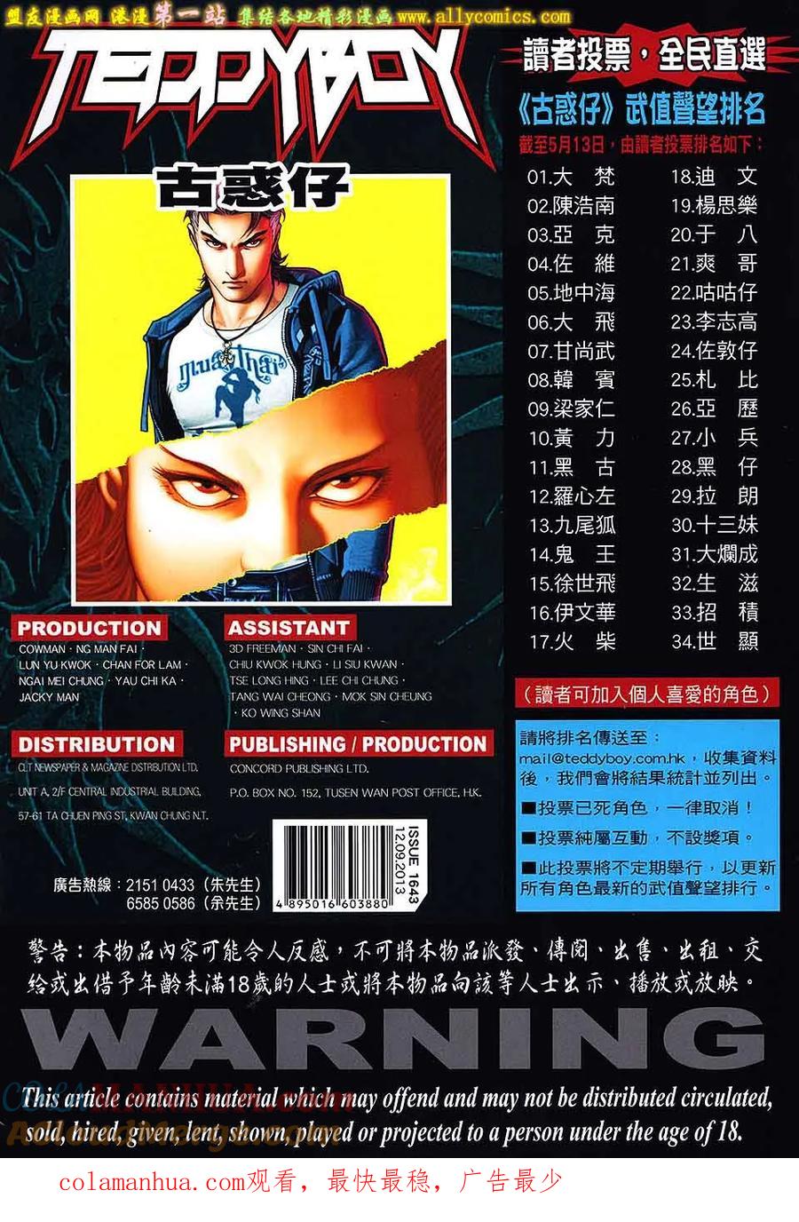 第31页