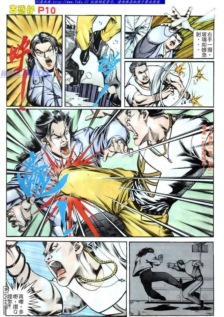 第10页