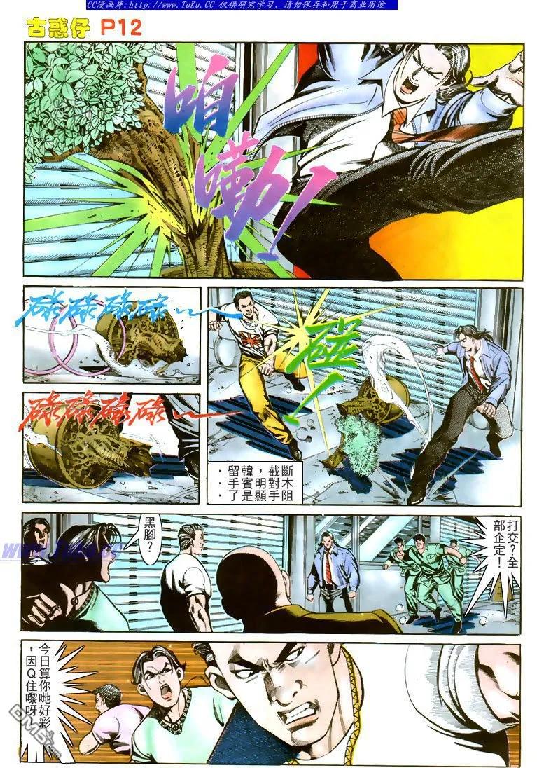 第12页