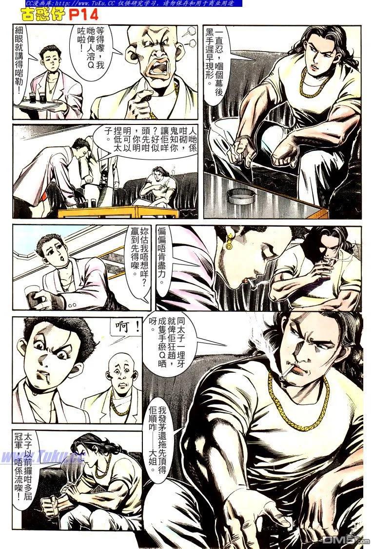 第14页