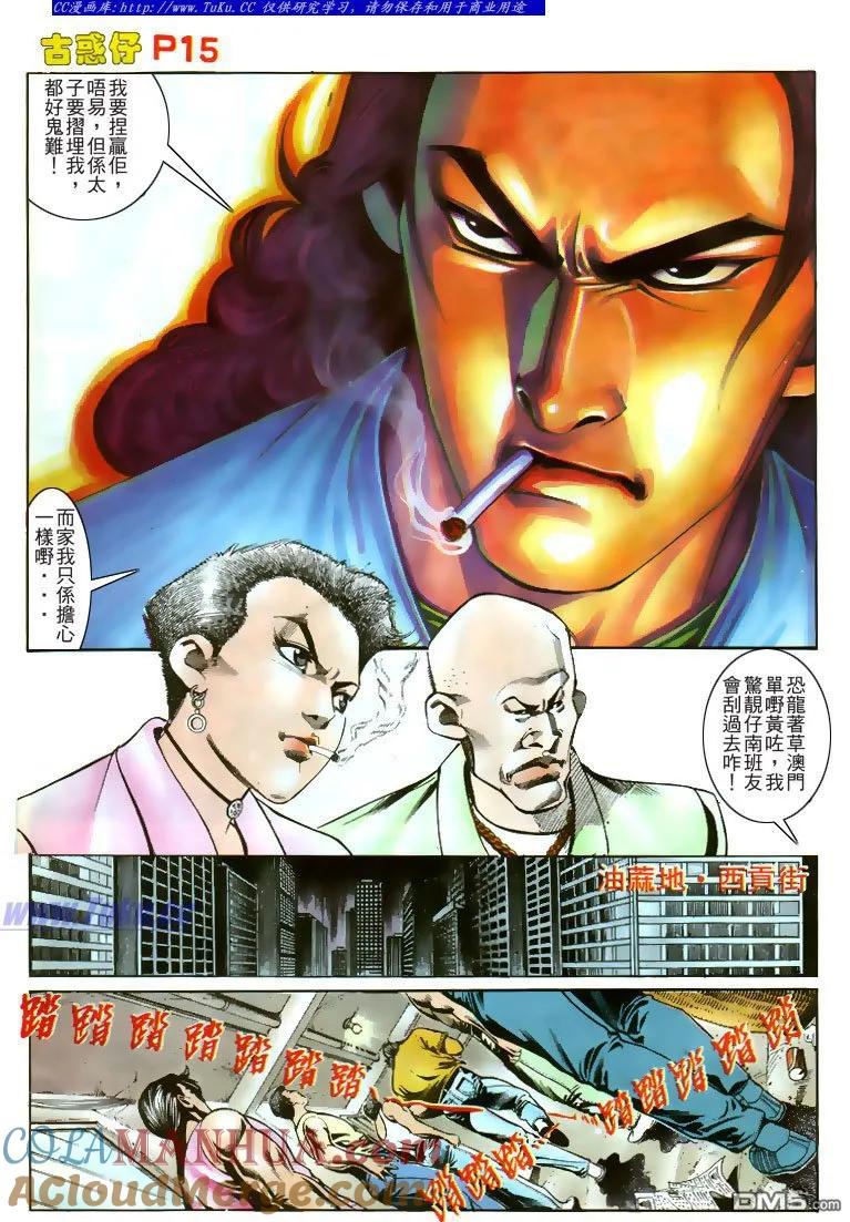 第15页