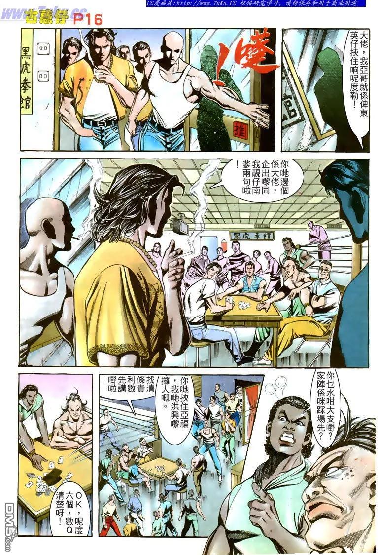 第16页