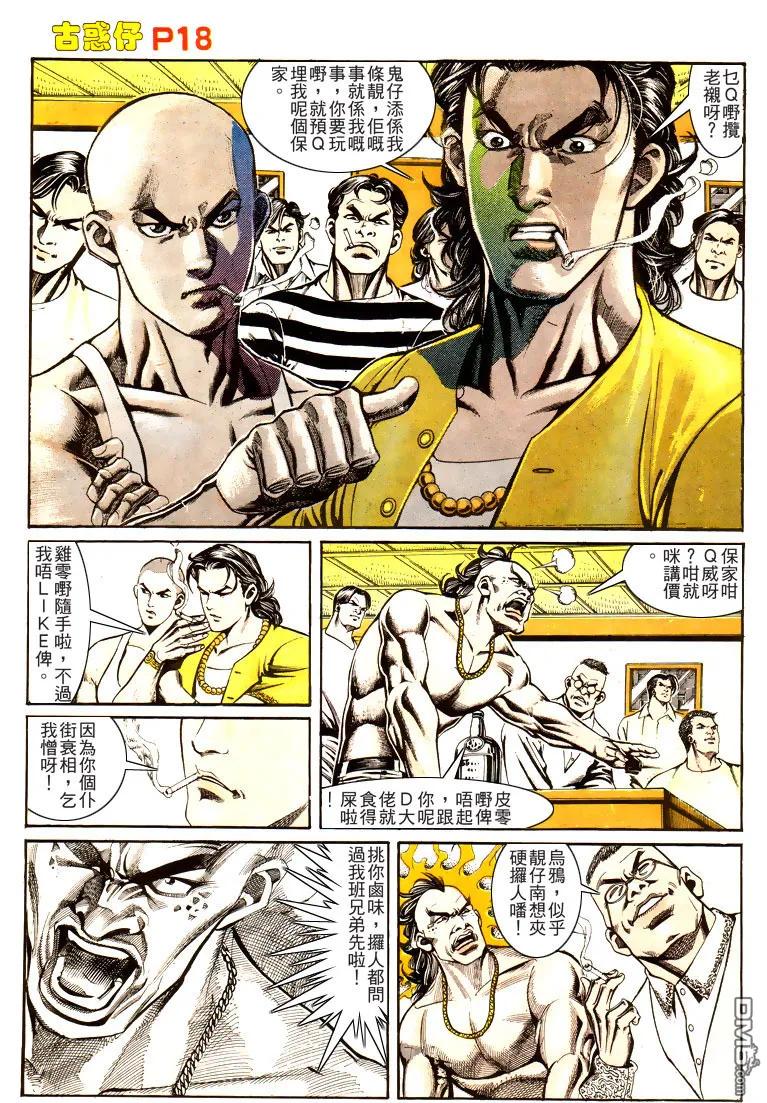 第18页