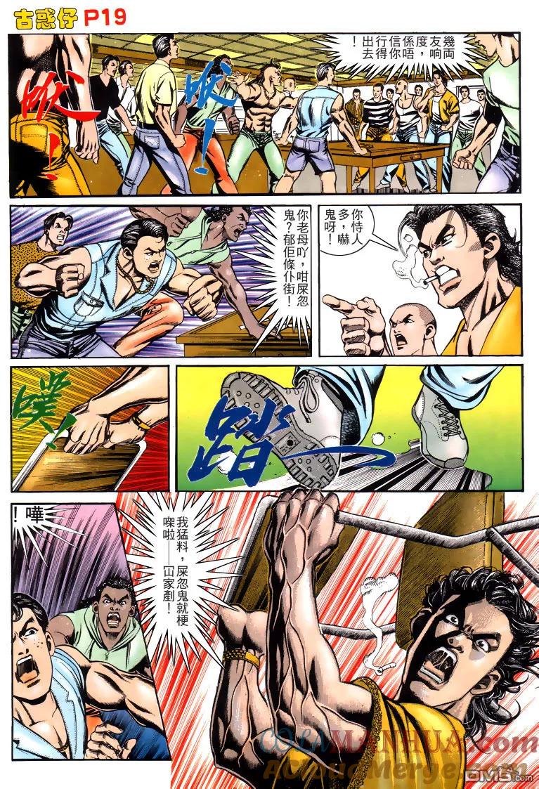 第19页