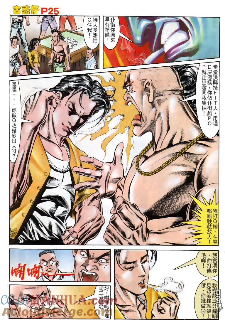 第21页