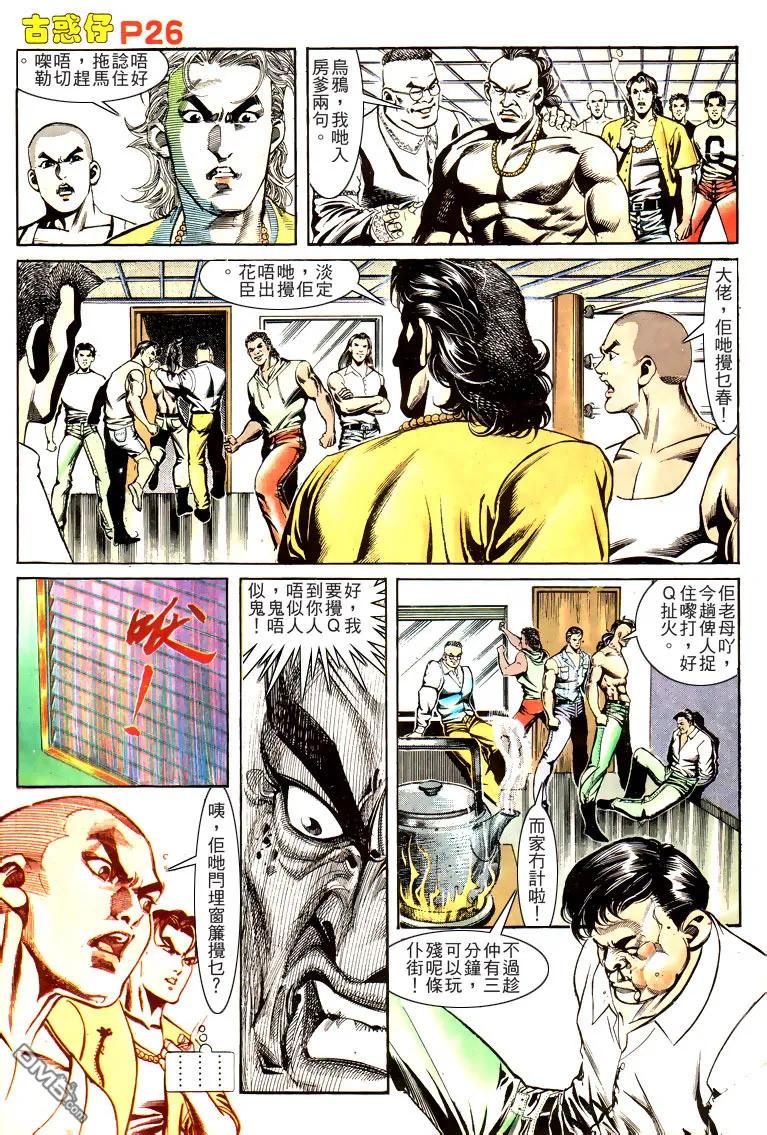 第22页