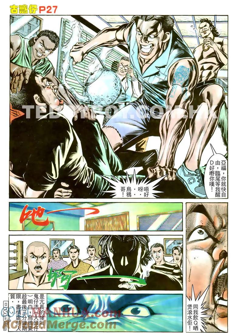 第23页