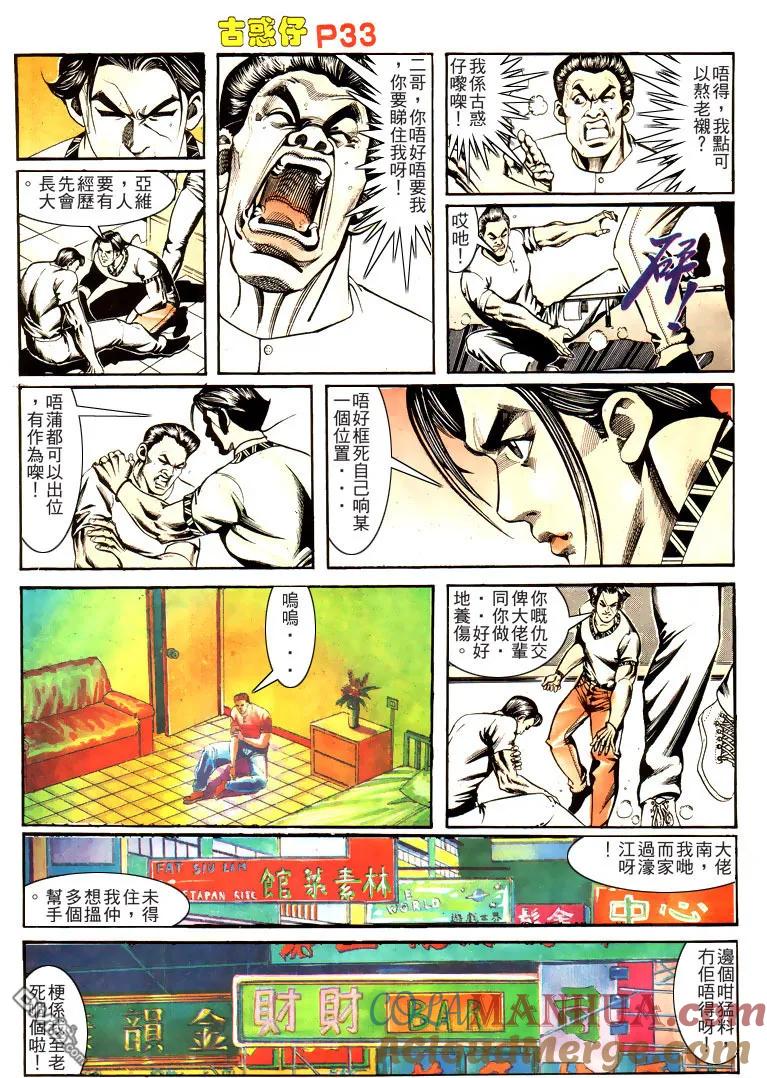 第29页
