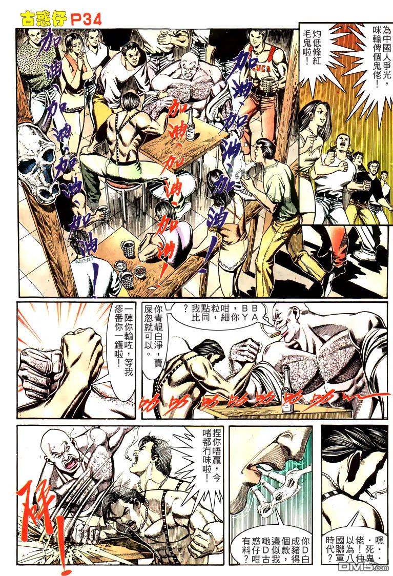 第30页