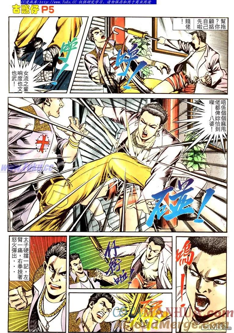 第5页