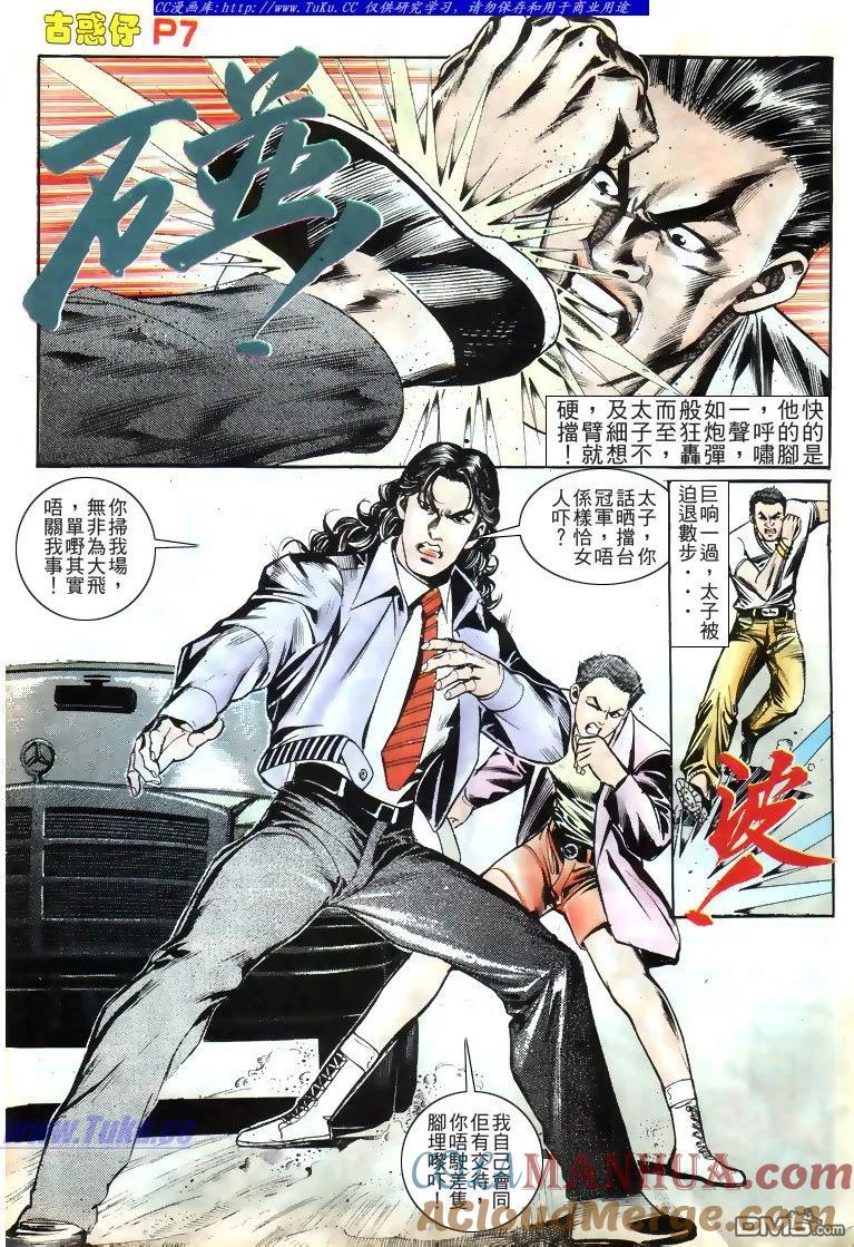 第7页