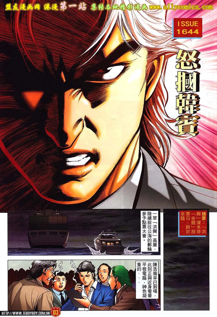 第2页