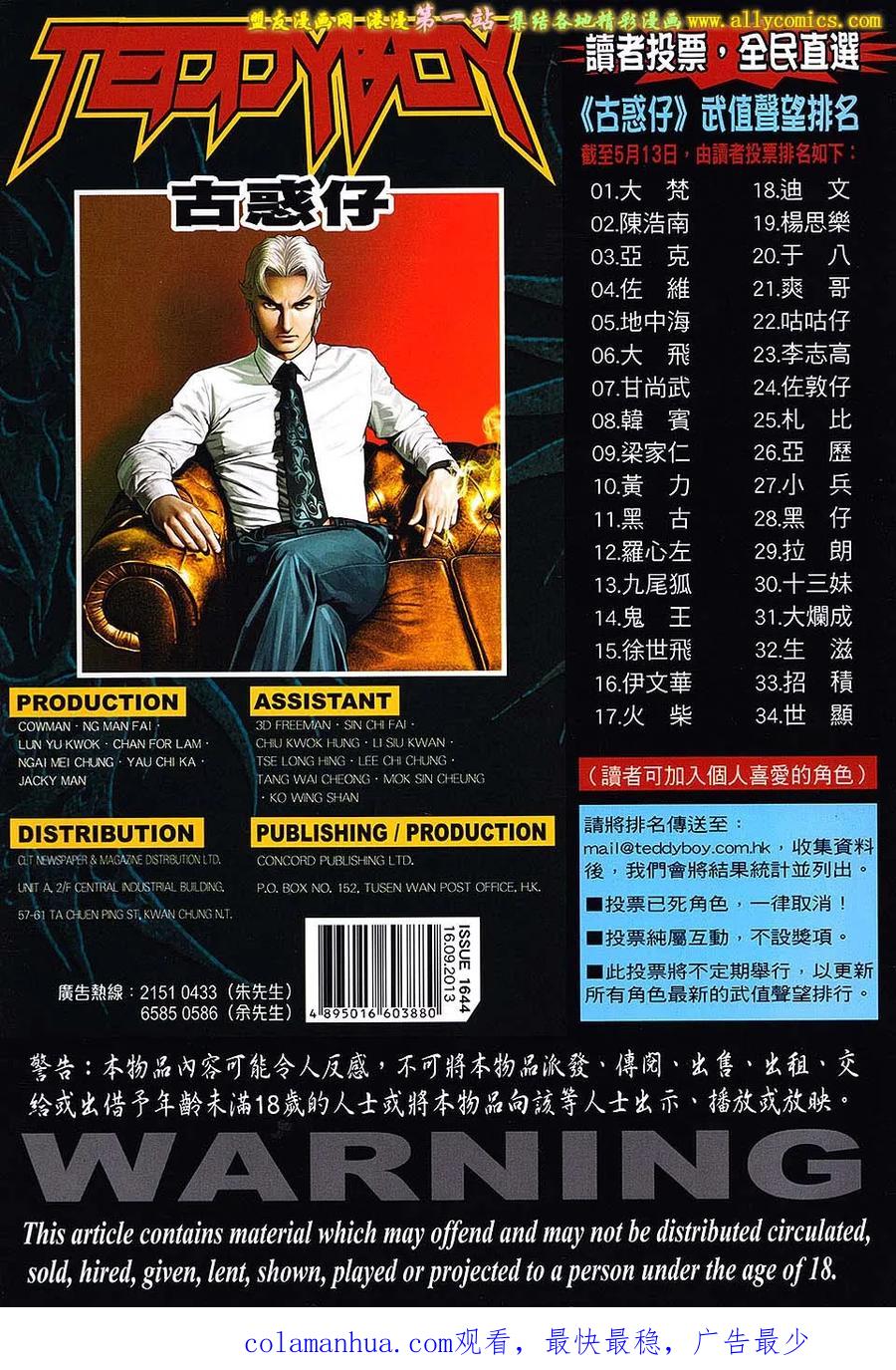 第32页