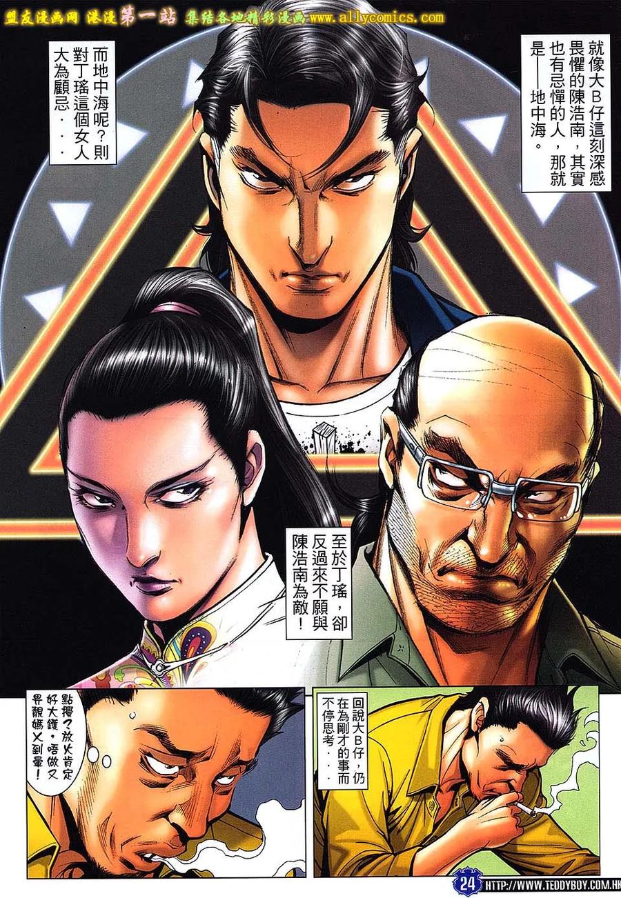 第22页
