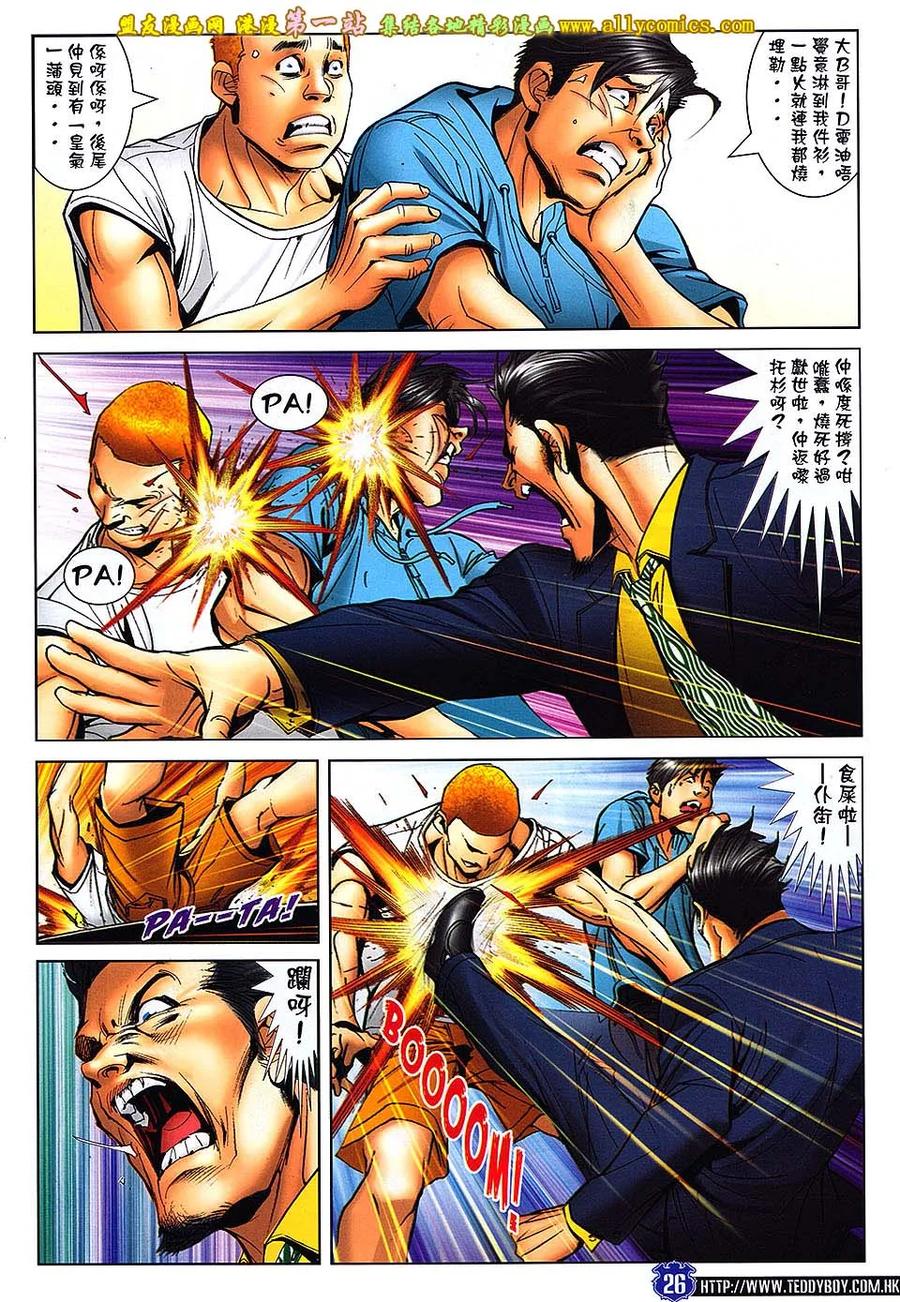 第24页