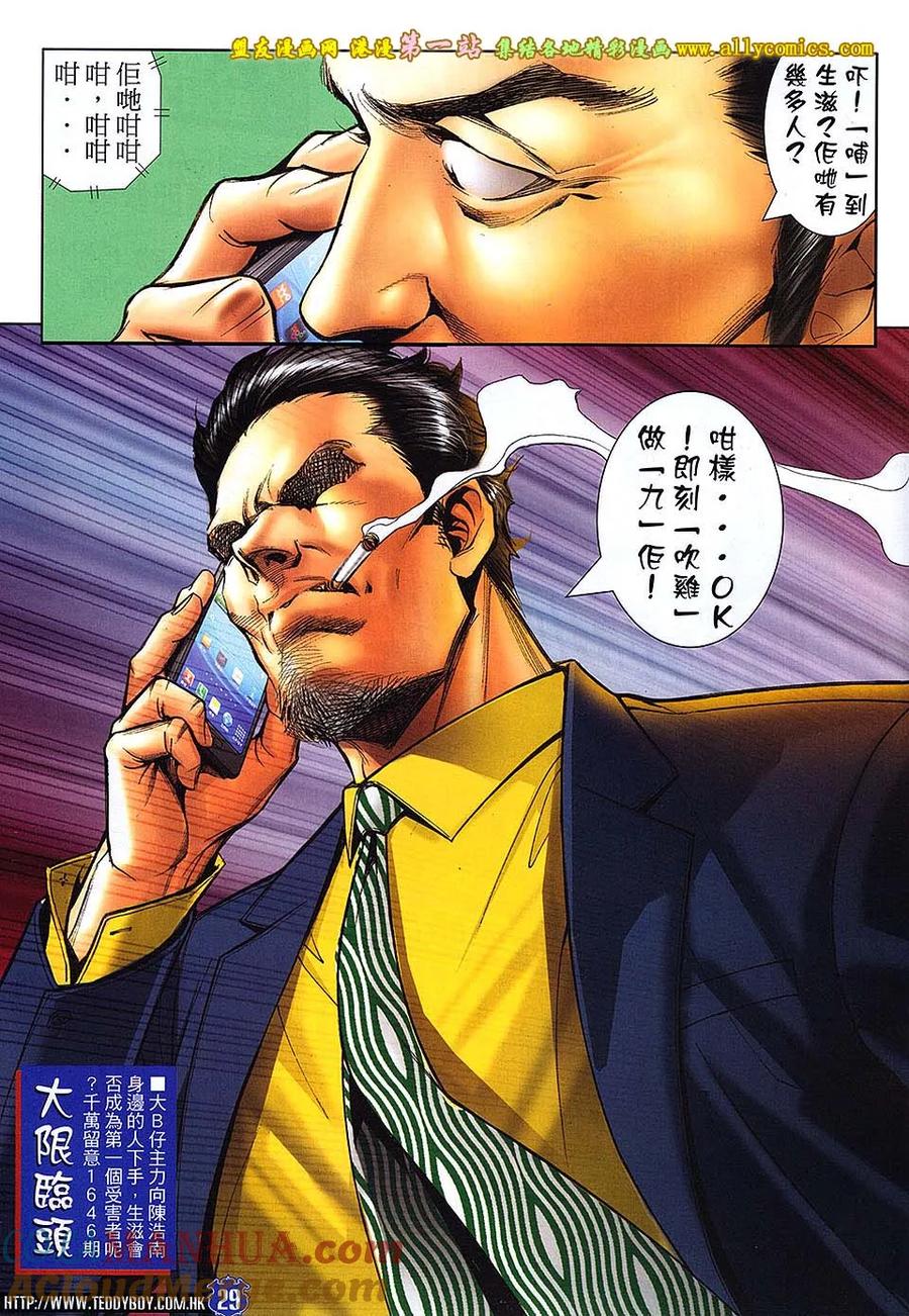 第27页