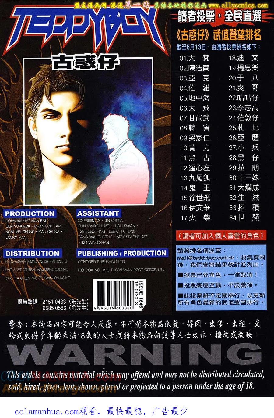 第31页