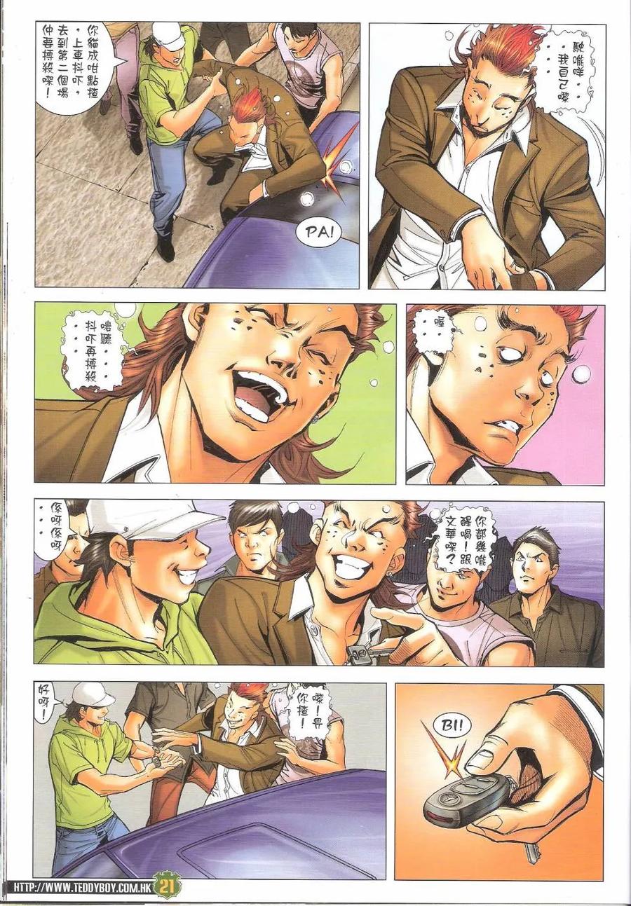 第18页