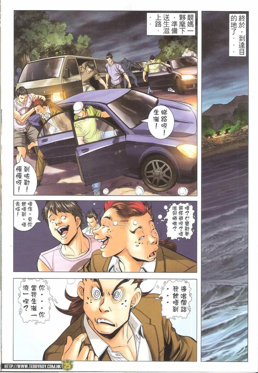 第22页