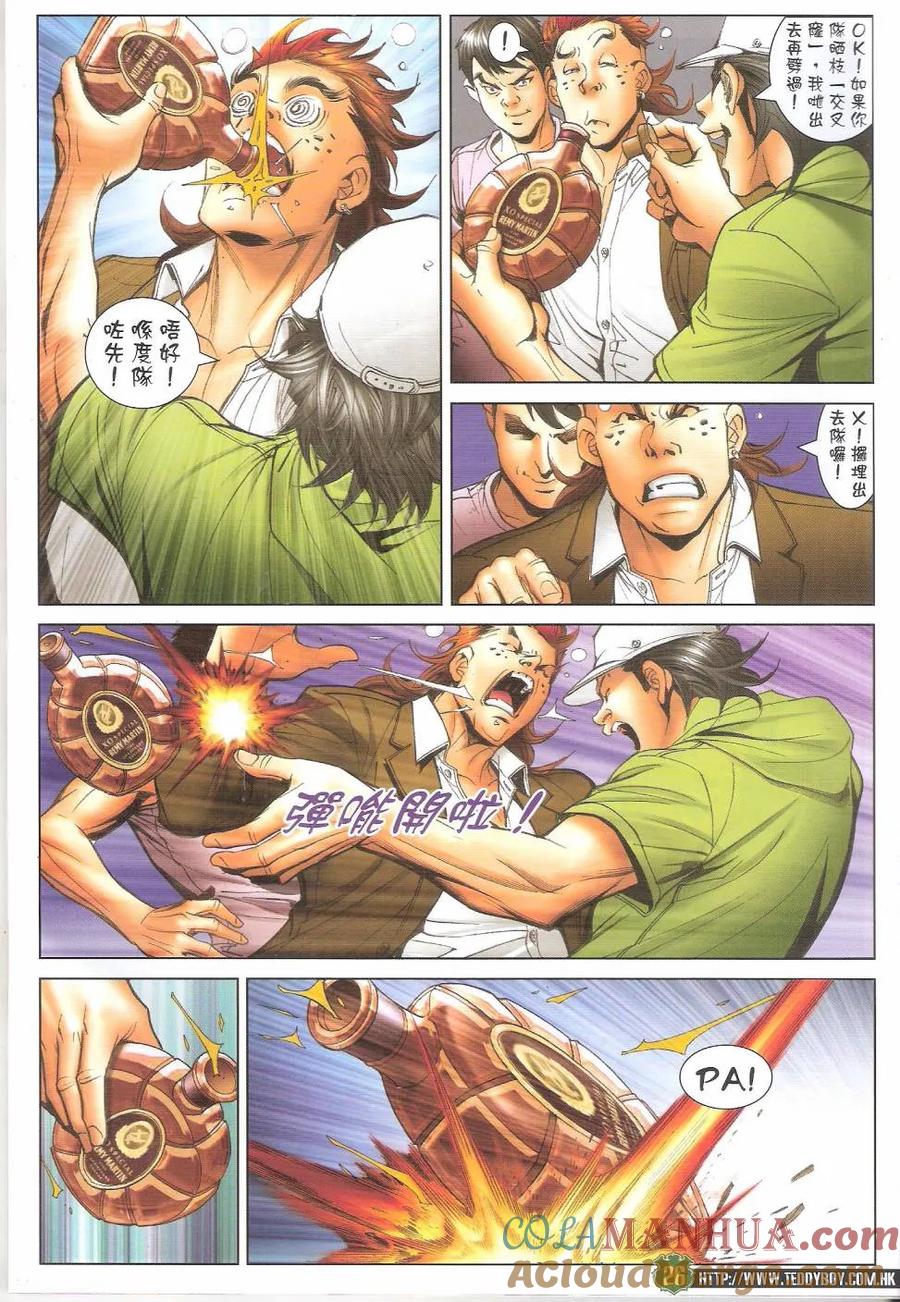 第23页
