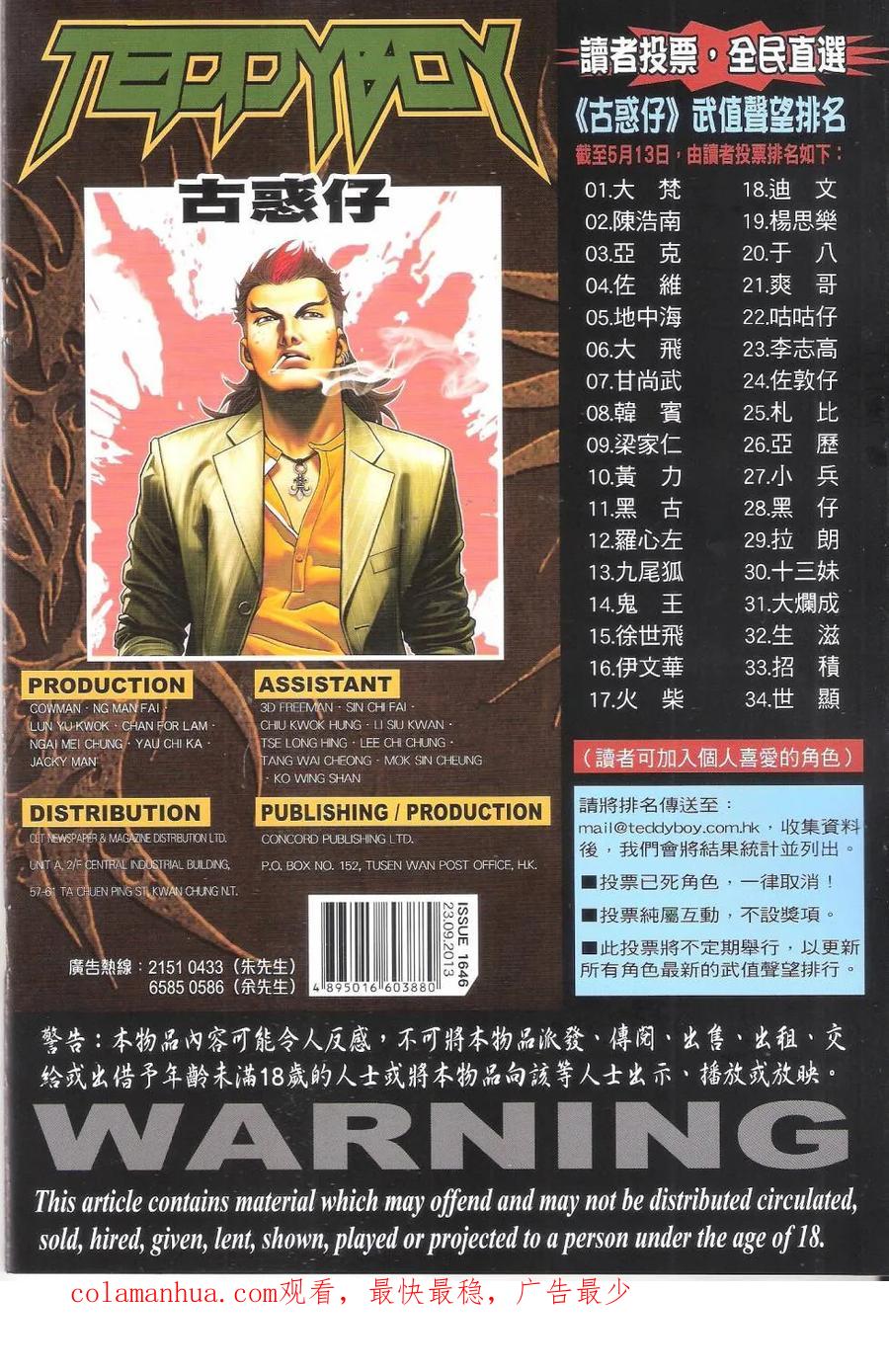 第32页