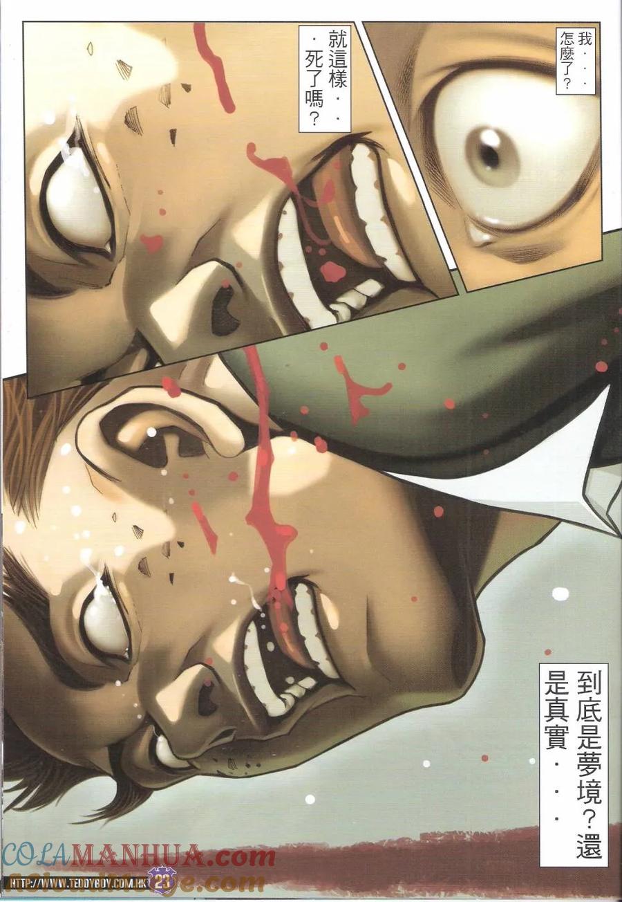 第21页