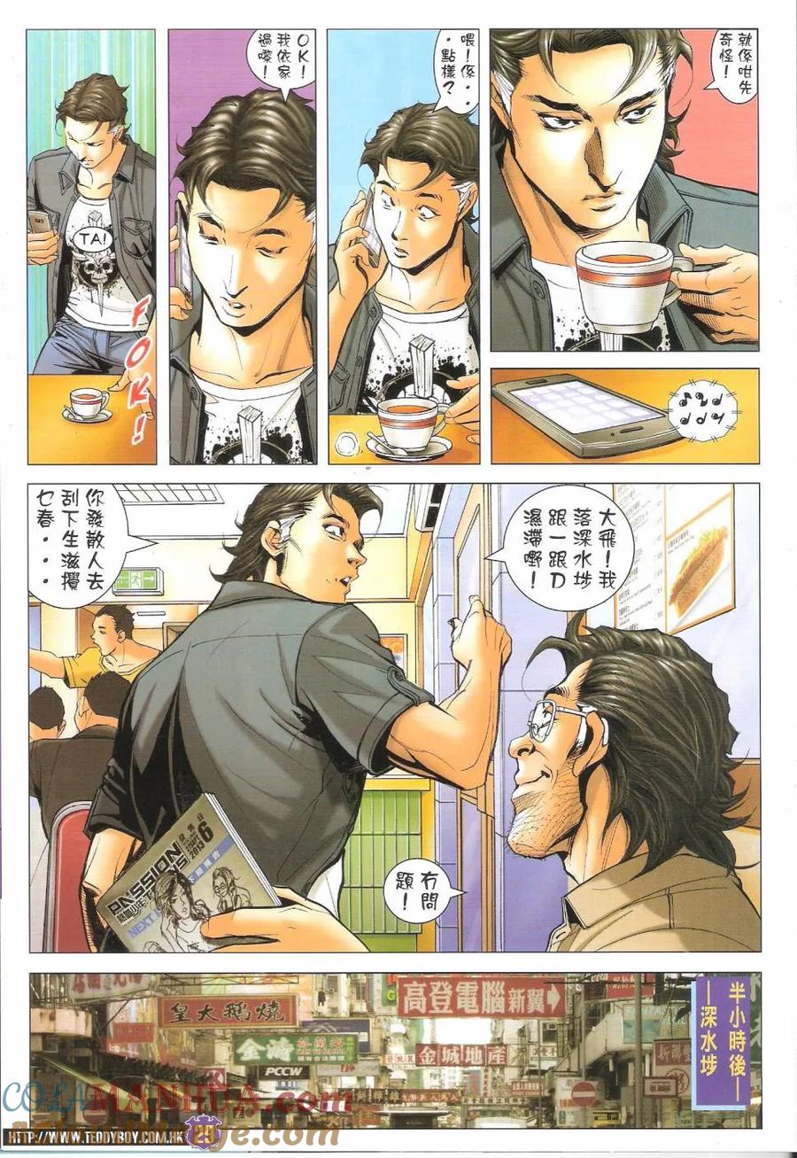 第27页