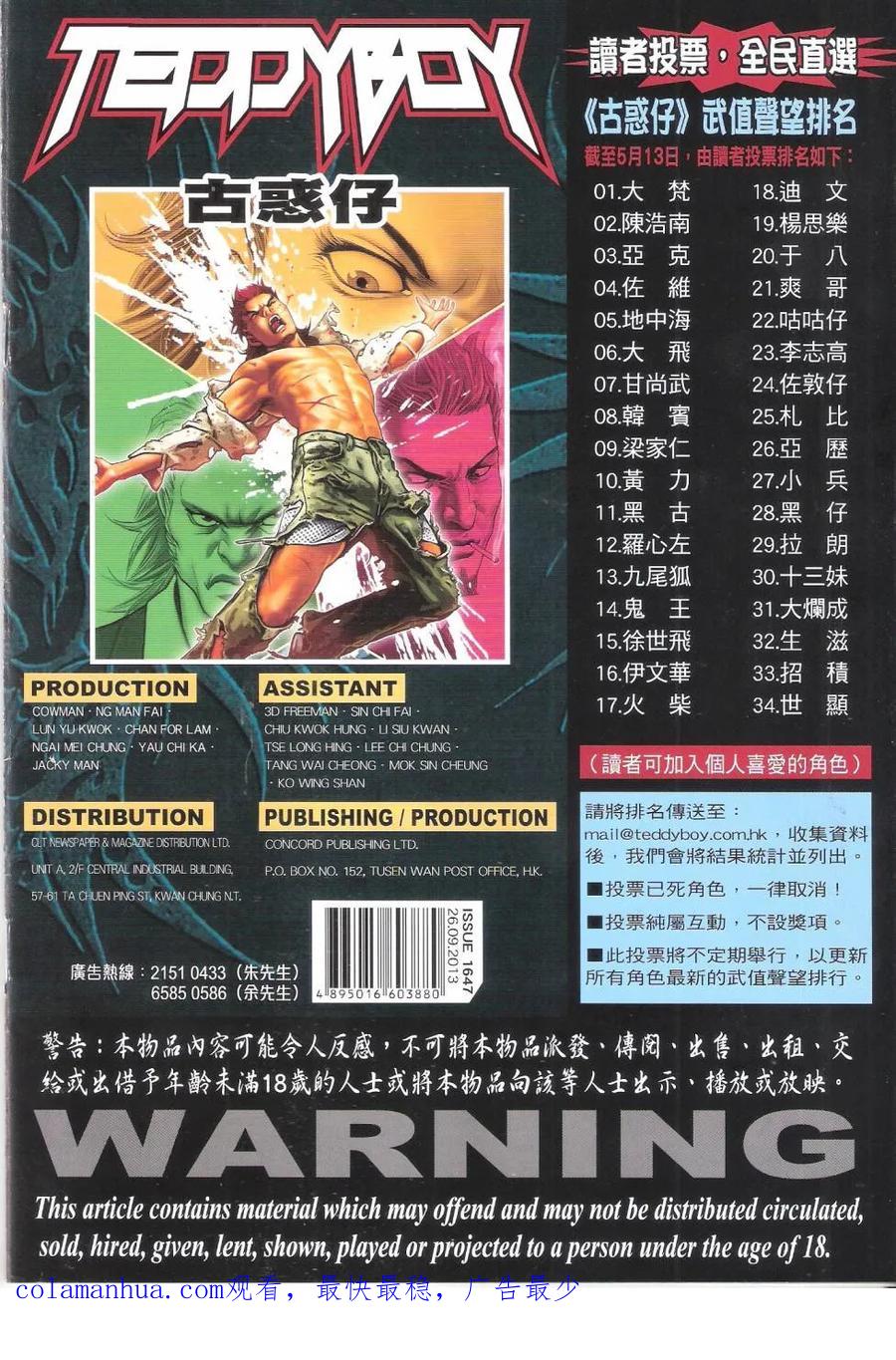 第32页