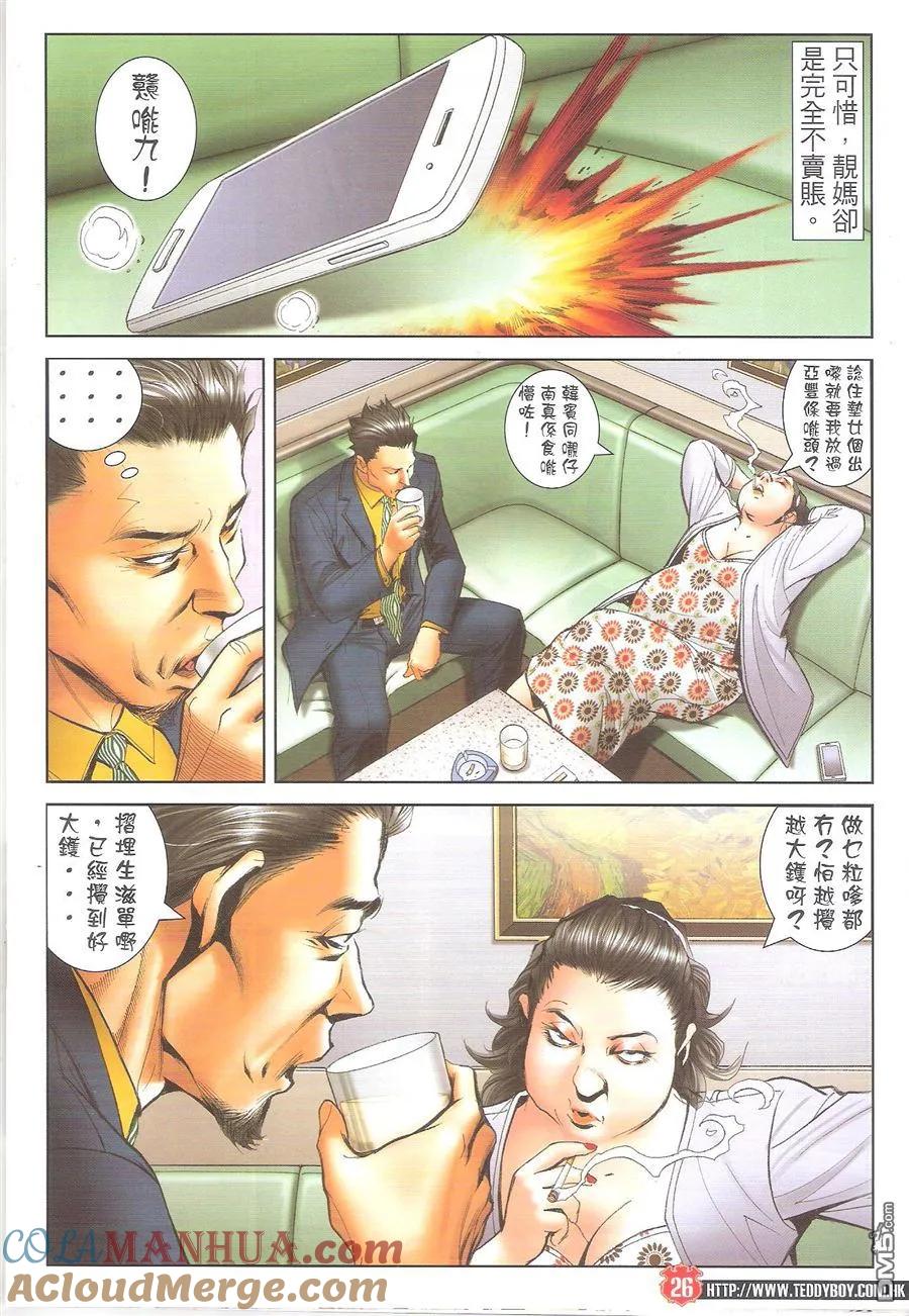 第23页