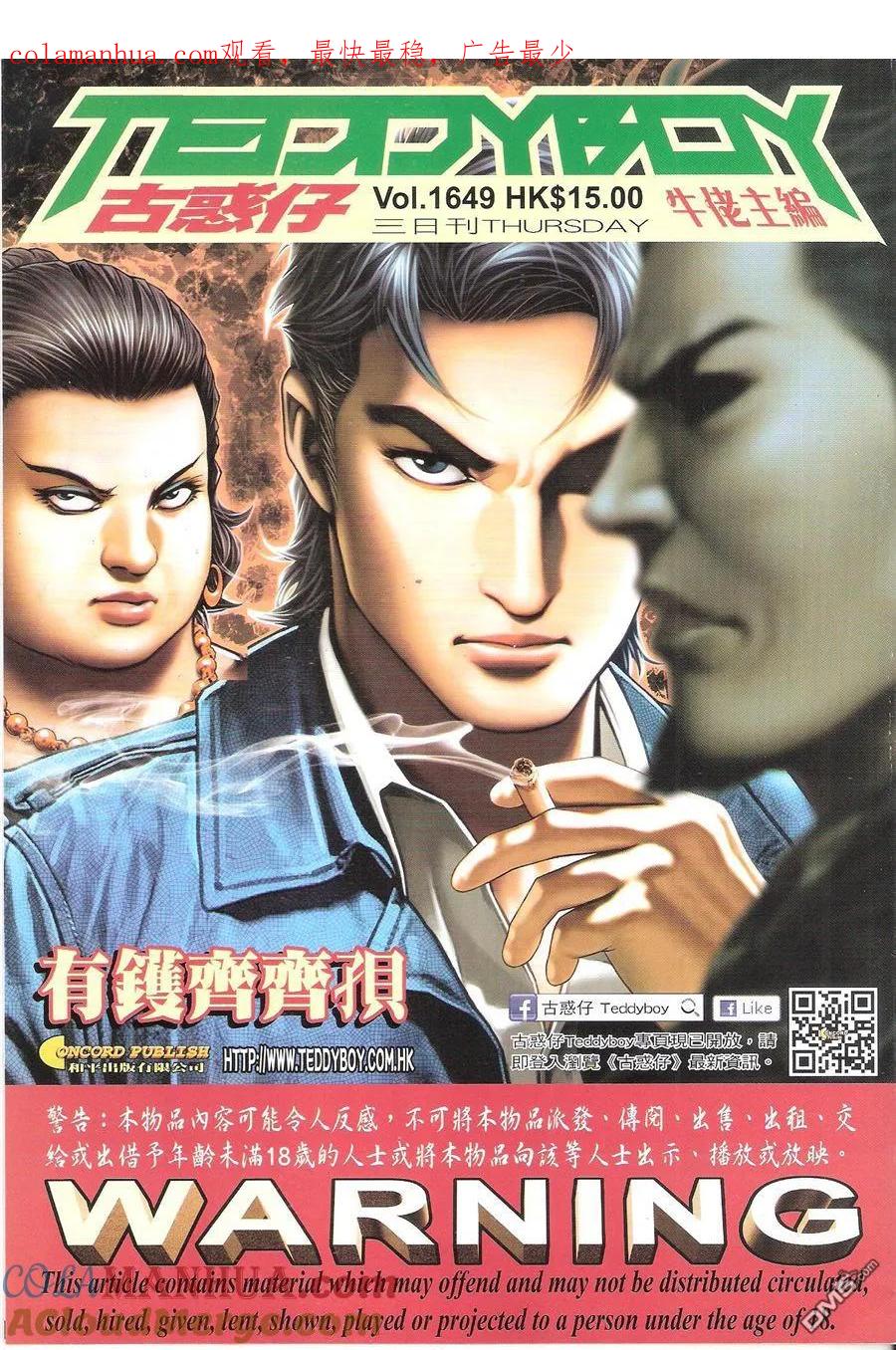 第1页