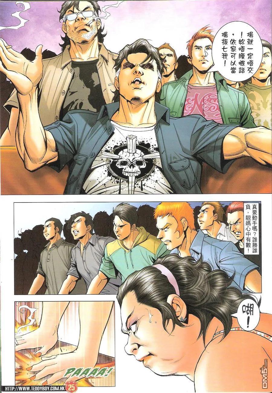 第24页