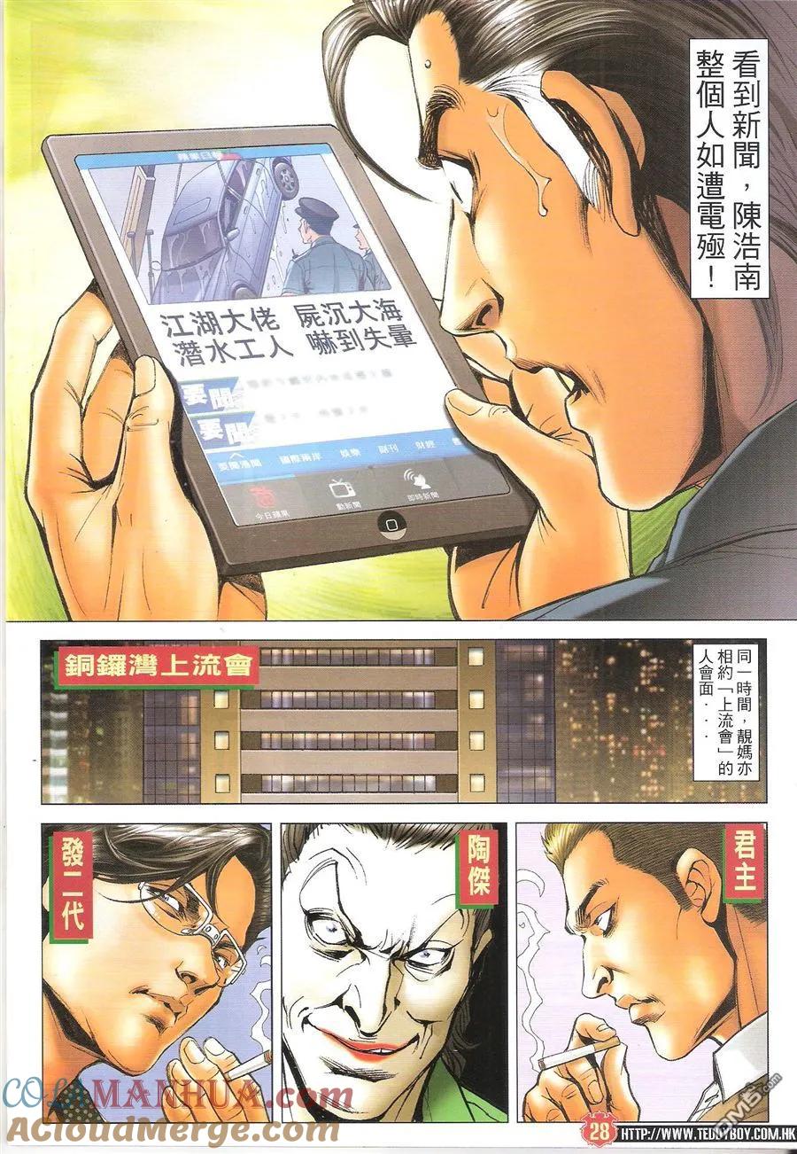 第27页