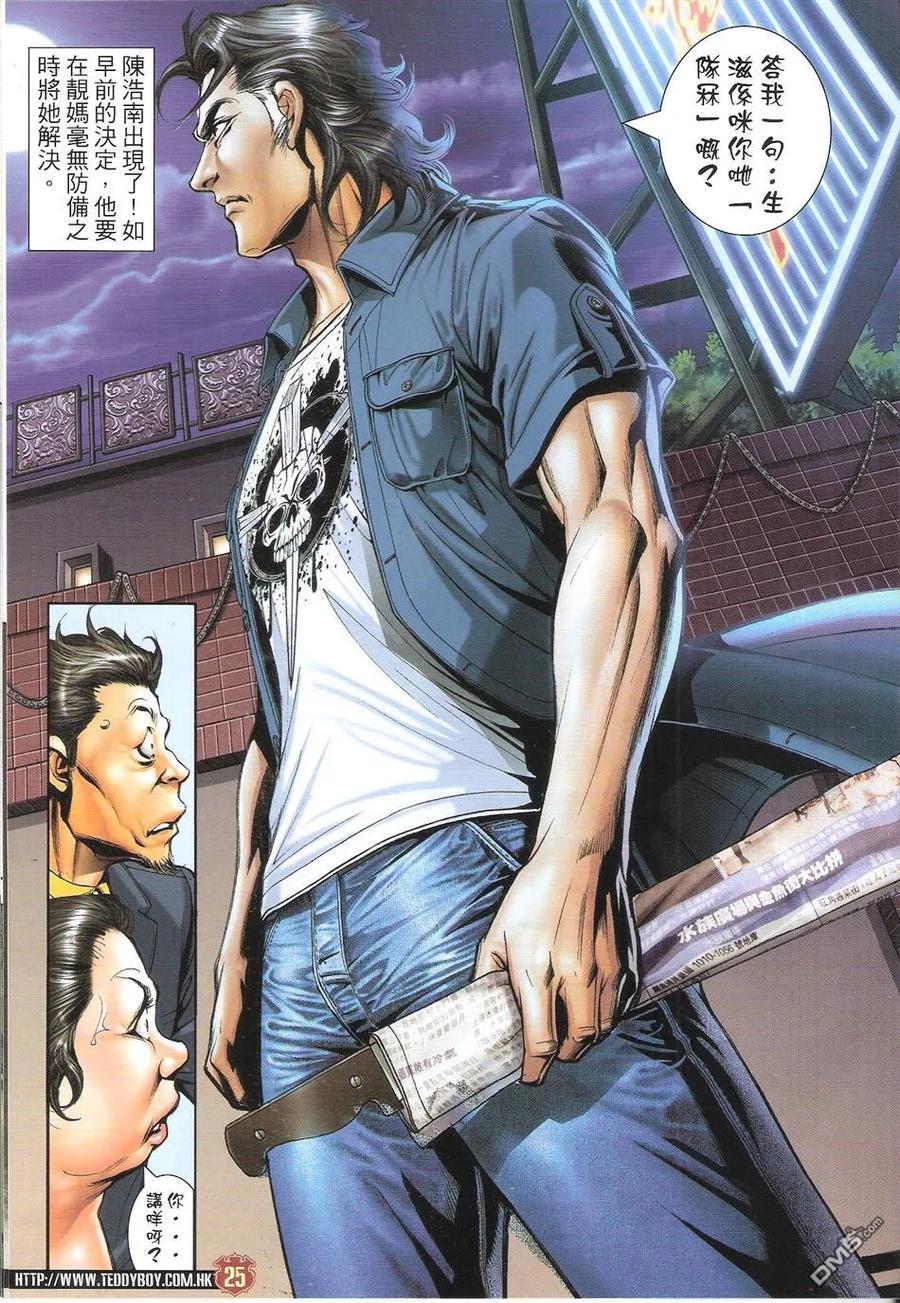 第22页