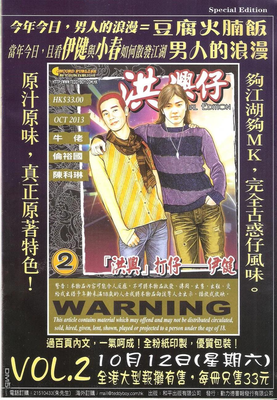 第30页