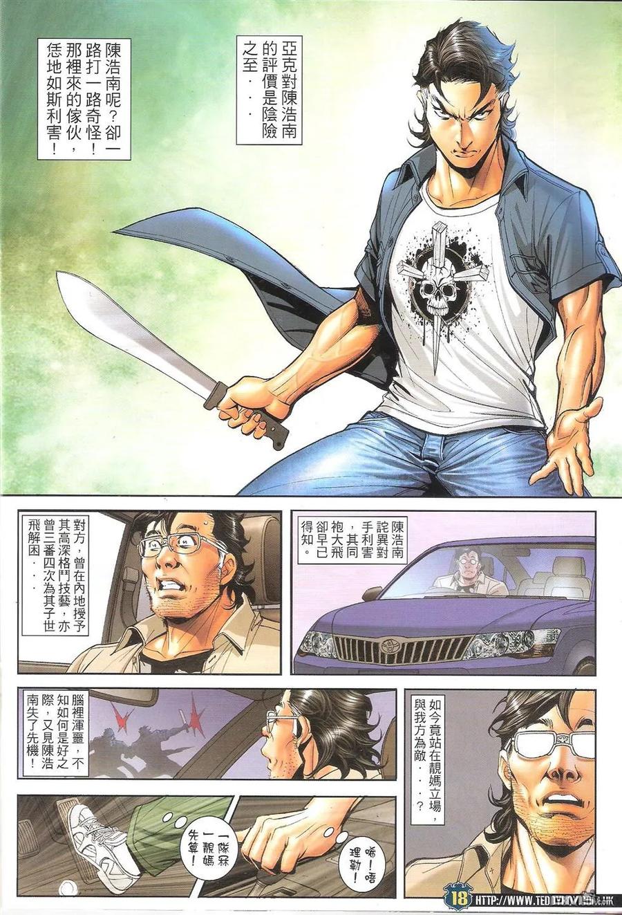 第16页