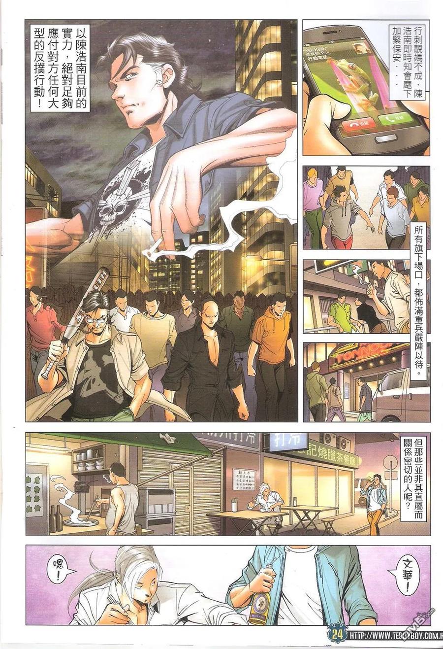 第22页