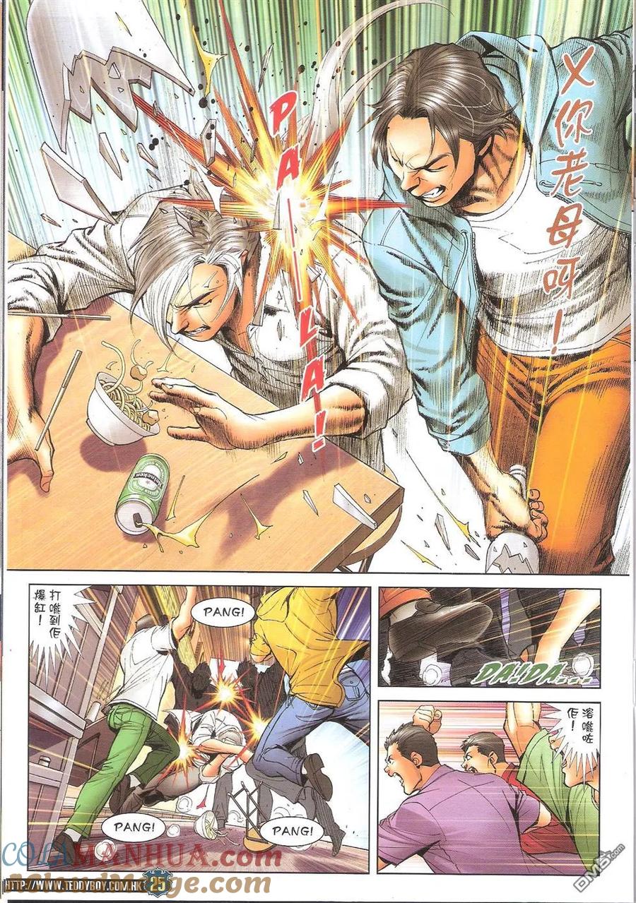 第23页